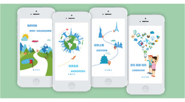 出游APP开发需要多少钱？