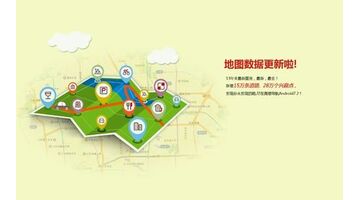 手绘地图APP开发需要哪些功能？