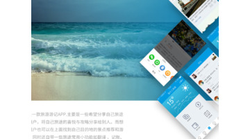 景点定位讲解APP开发需要多少钱？