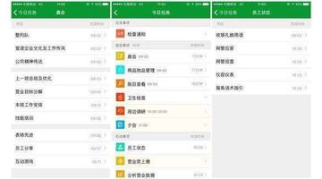任务类APP开发，当然选万动力