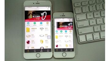 万动力科技带你了解商城APP开发