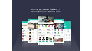 北京APP开发公司哪家好？就选万动力