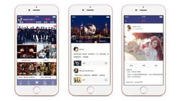教育直播APP开发功能特点
