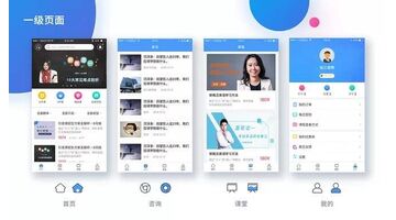 教育APP开发，教育APP开发哪家公司好