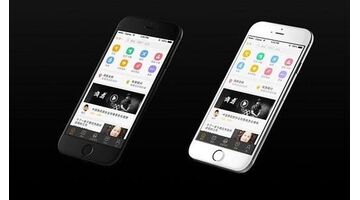 APP开发公司，北京APP开发公司哪家靠谱