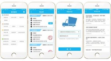 小区服务APP开发需要多少费用？