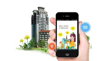 小区管家APP开发需要多少成本？