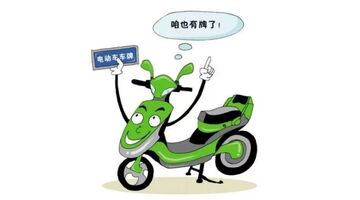 电动车上牌APP开发需要哪些功能？