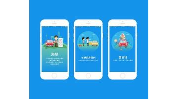 汽修行业APP开发需要多少成本？