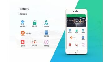 智能汽车APP开发需要哪些功能？