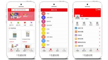 商城APP开发，商城APP开发一般有哪些功能特点