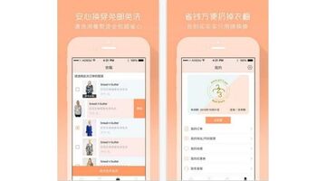 衣服租赁APP的开发需要哪些功能？