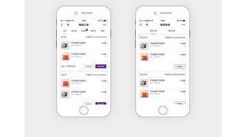 商城APP开发一般需要多久