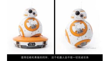 智能遥控机器人APP的开发需要多少钱？