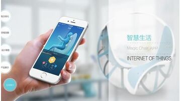 智能安全椅APP开发需要多少费用？
