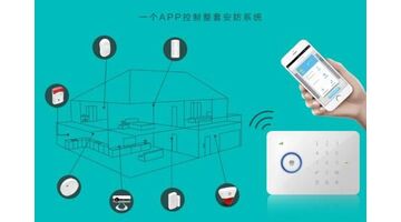 安防报警APP开发需要多少费用？
