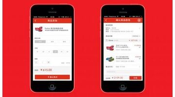 商城APP开发，商城APP开发一般有什么功能需求