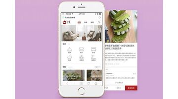 电商APP开发成本 电商APP的开发步骤