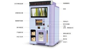 智能售米机APP开发需要哪些功能？