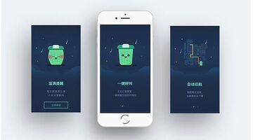 智能垃圾桶APP开发需要哪些功能？