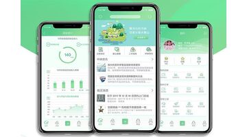 废品收购APP开发需要多少钱
