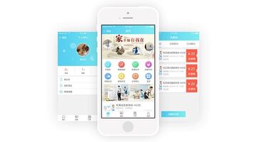 商城APP开发公司如何选择？APP制作周期是多久？