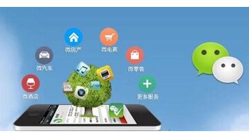 社交APP开发费用 社交APP的研发主体