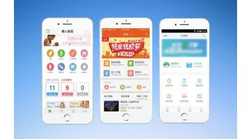 开发一个类似饿了吗、美团外卖app的需要多少钱?