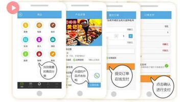 开发一款小区服务APP有哪些功能？