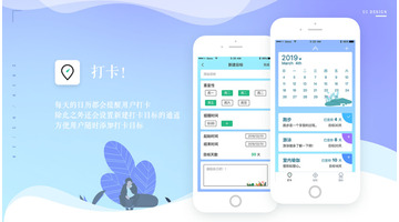 学习打卡APP开发需要多少钱