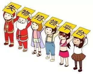 失物招领APP开发需要多少钱