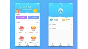 开发一款商城APP都需要哪些功能
