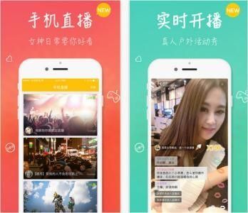 直播APP开发费用 如何让直播APP开发费用合理化