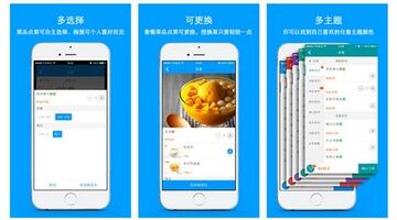 餐饮APP开发成本是什么，做这个很便宜吗