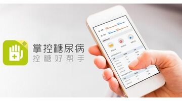 糖尿病管理APP开发需要哪些功能？