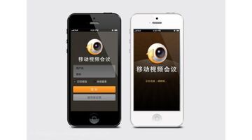 视频会议APP开发需要哪些功能？