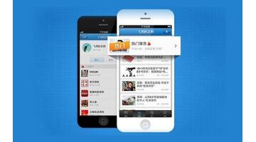 社交APP开发需要多少钱 社交APP有哪些功能