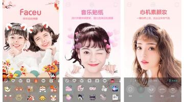 视频美颜APP开发需要哪些功能？