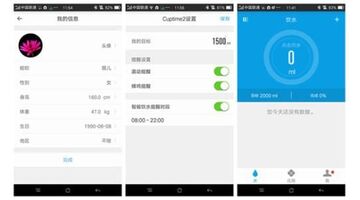 蓝牙APP开发需要多少费用？