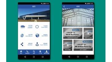 视频监控APP开发，视频监控APP开发需要多少钱
