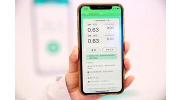 手机视力APP开发需要多少钱？