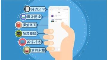 教育类APP开发公司 如何挑选APP开发公司