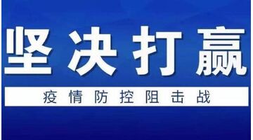 疫情防控APP开发需要多少钱