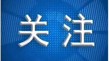 疫情防控APP开发需要多长时间