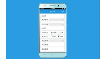 员工管理APP开发找谁好
