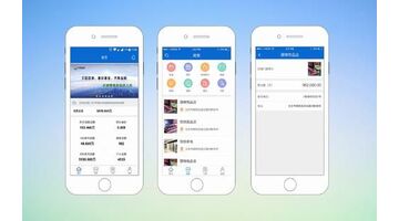 商城APP开发具体有哪些基础功能