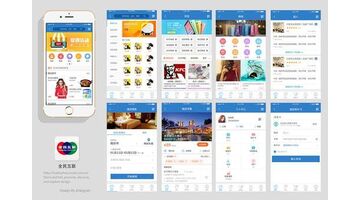 生活消费APP开发需要多少钱？