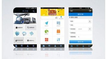 类似云柜APP开发功能有哪些？