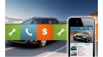 汽车用品商城APP开发找谁好