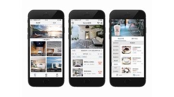 直播电商APP开发需要做哪些准备工作呢？